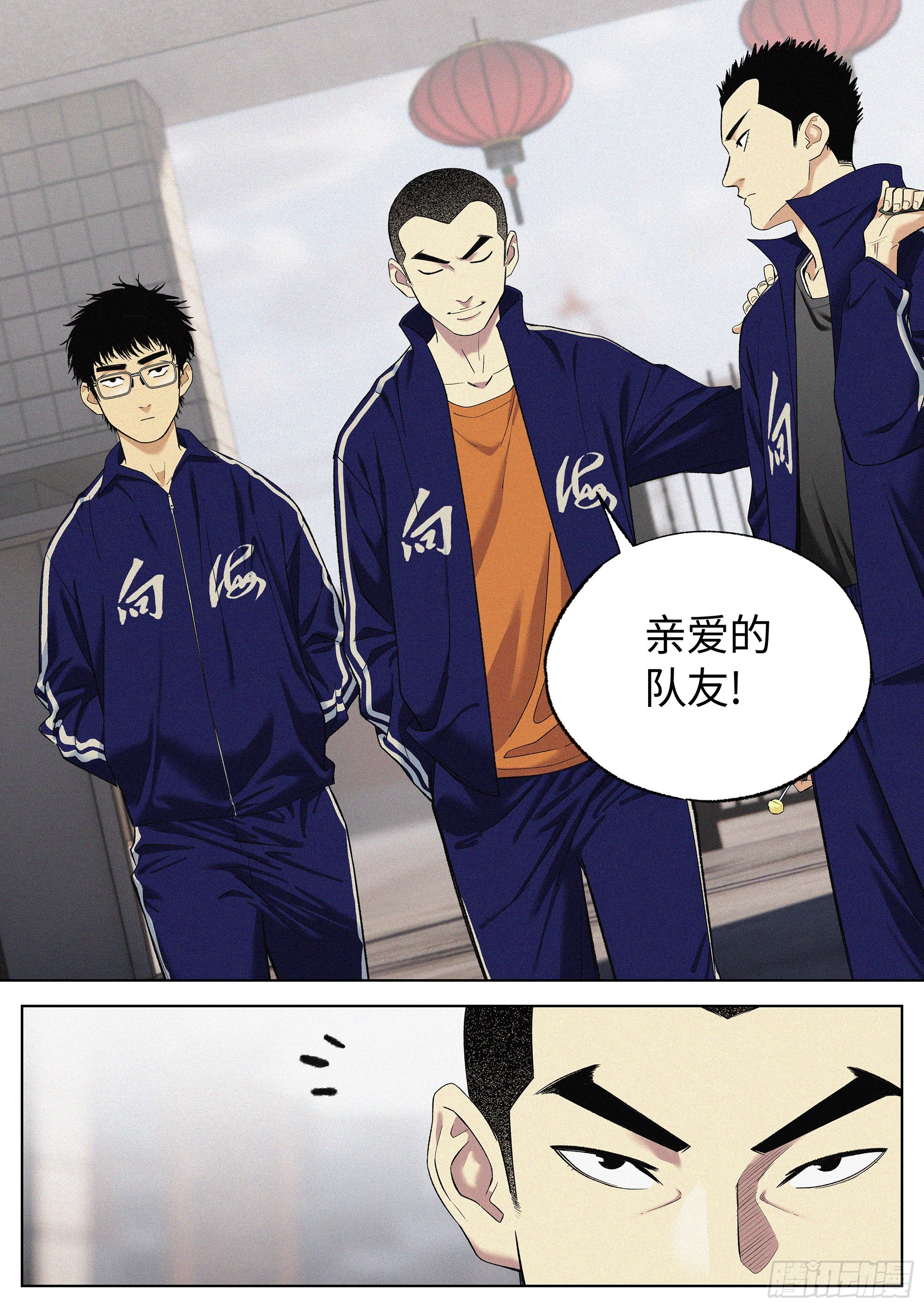 32 地狱-第33话