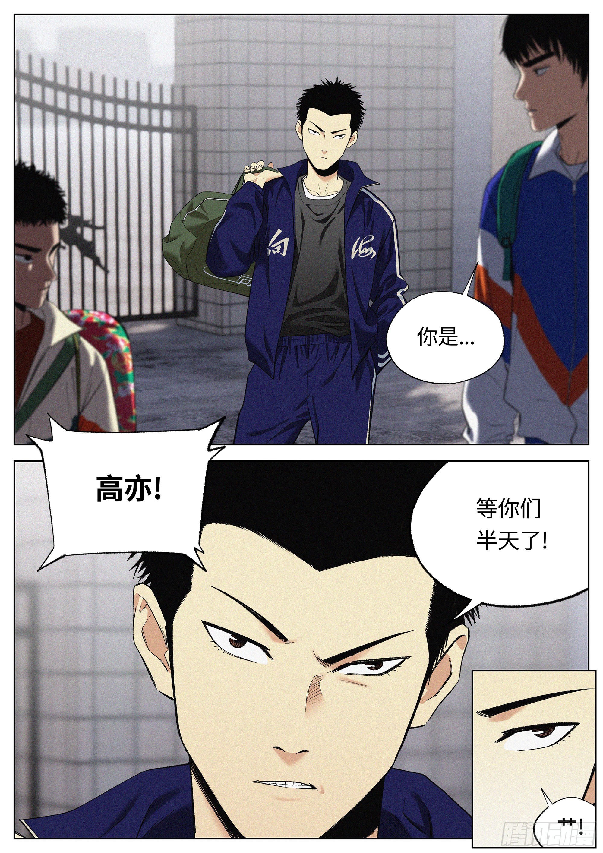 32 地狱-第33话