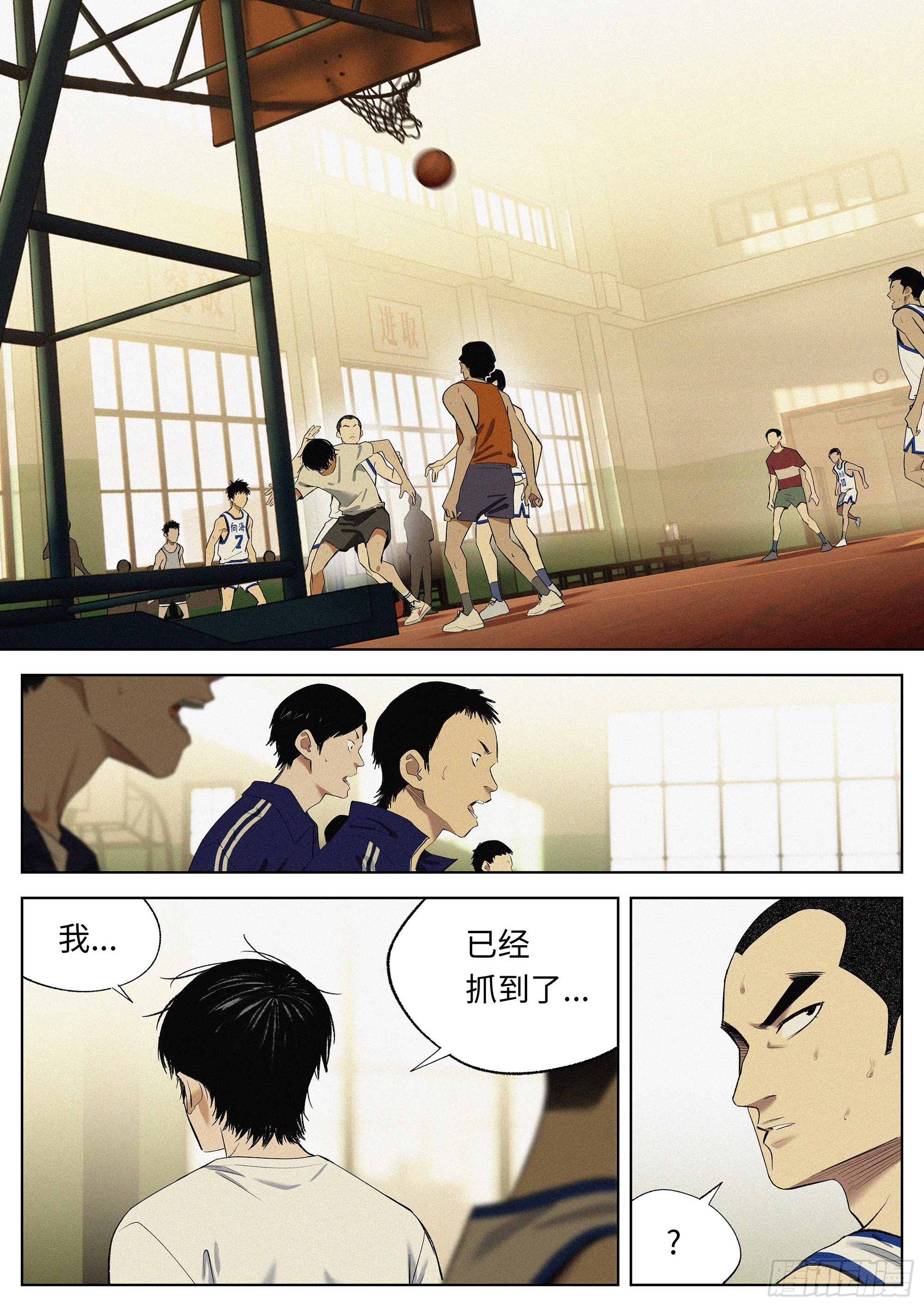 36 未来-第37话