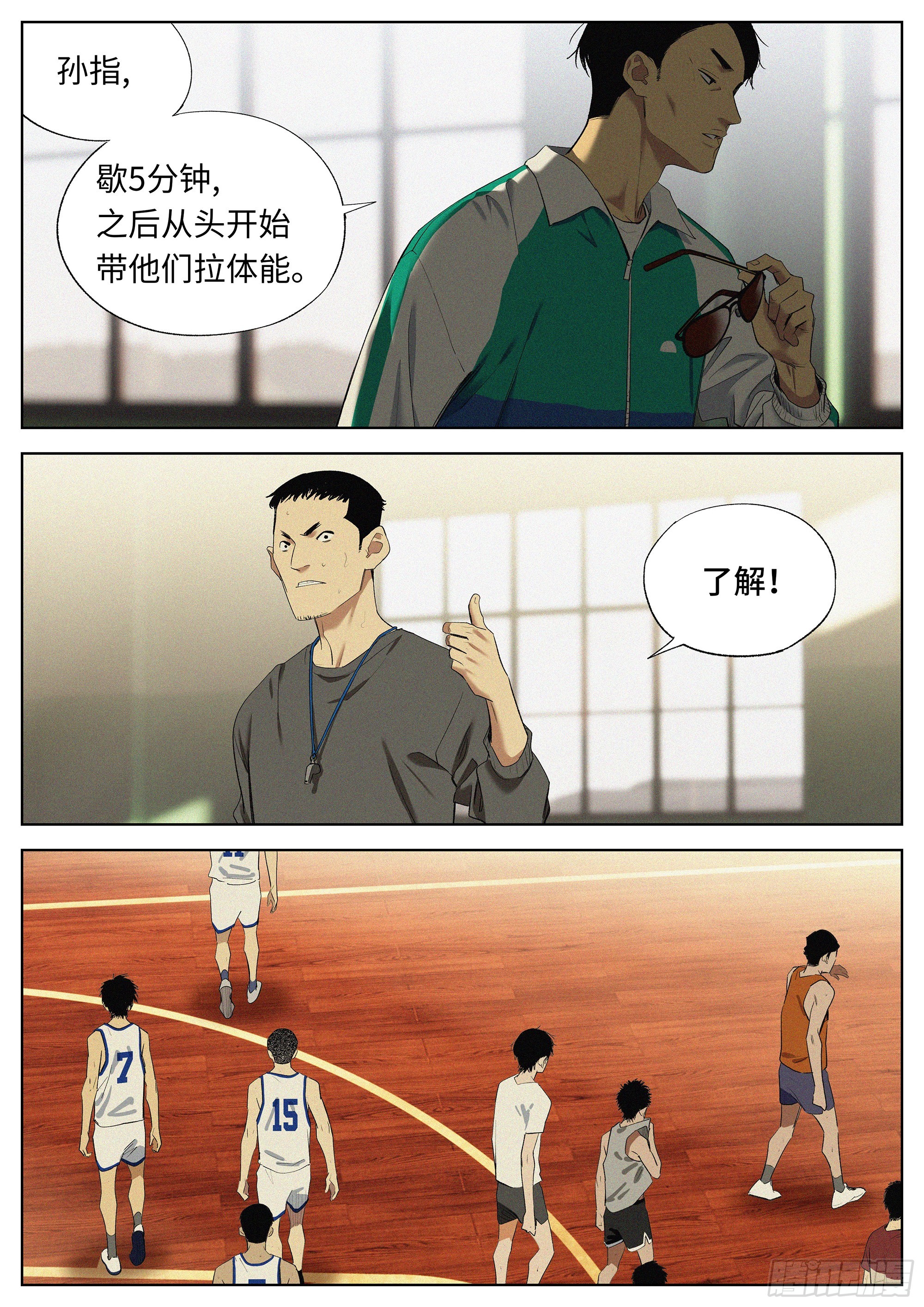 36 未来-第37话