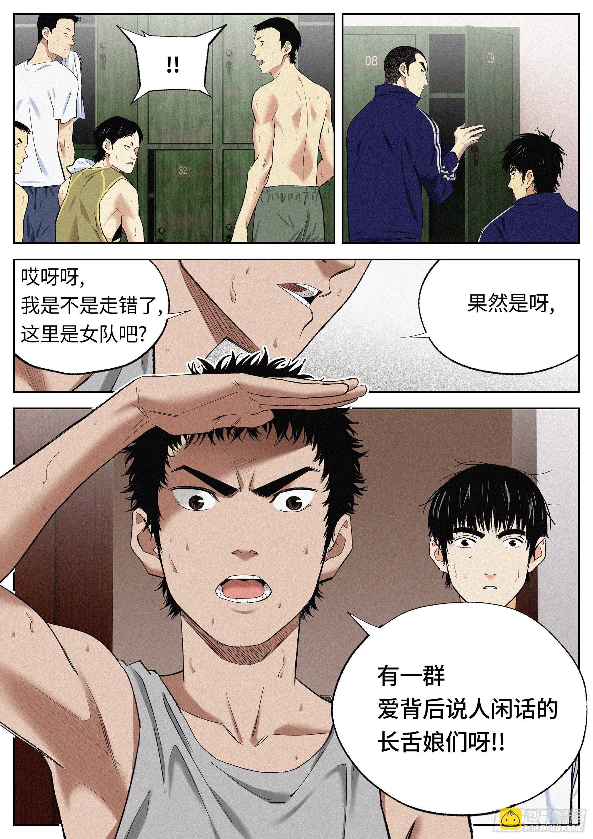38 恩断义绝？-第39话