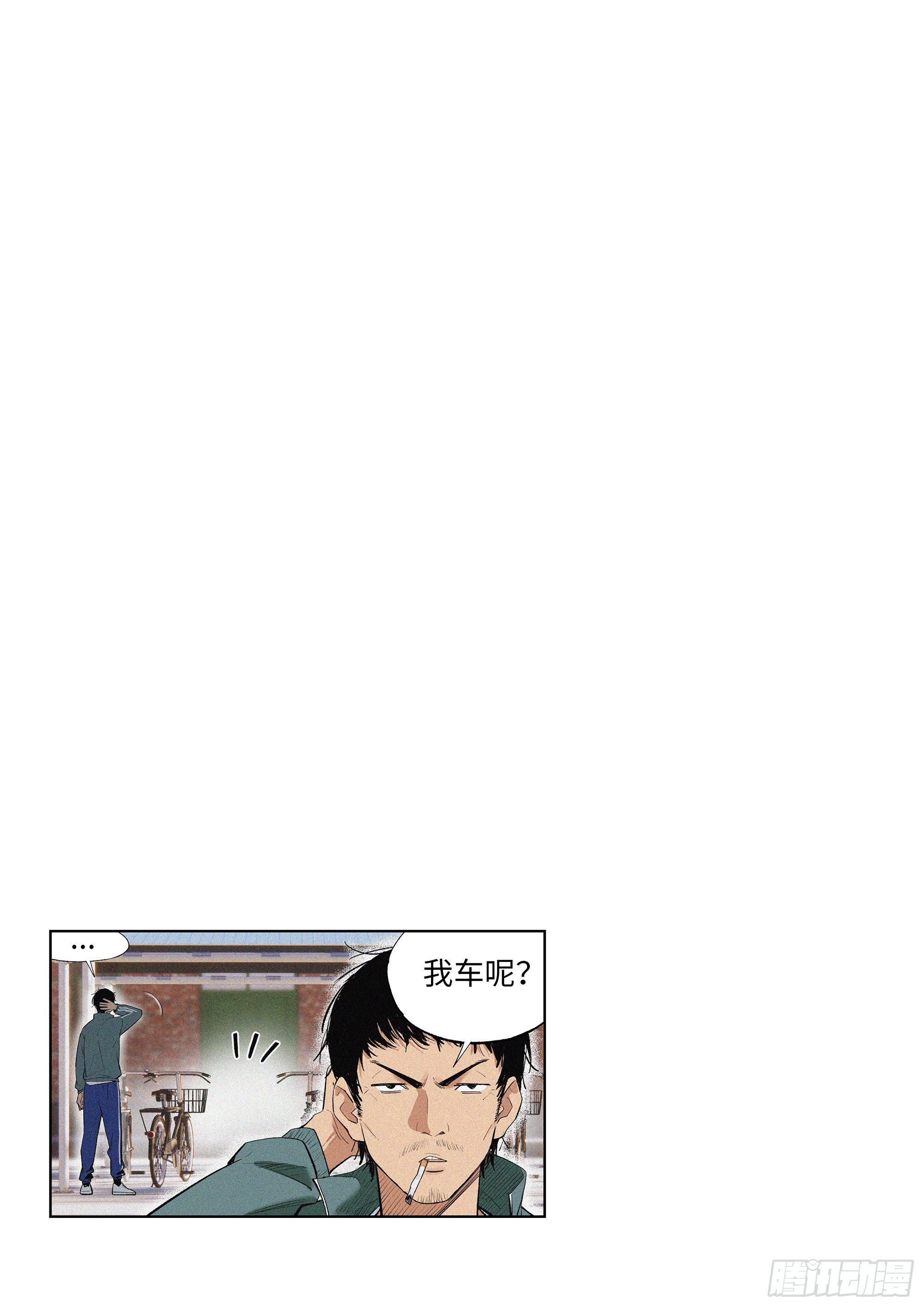 04 把人生赌在篮球上？-第5话