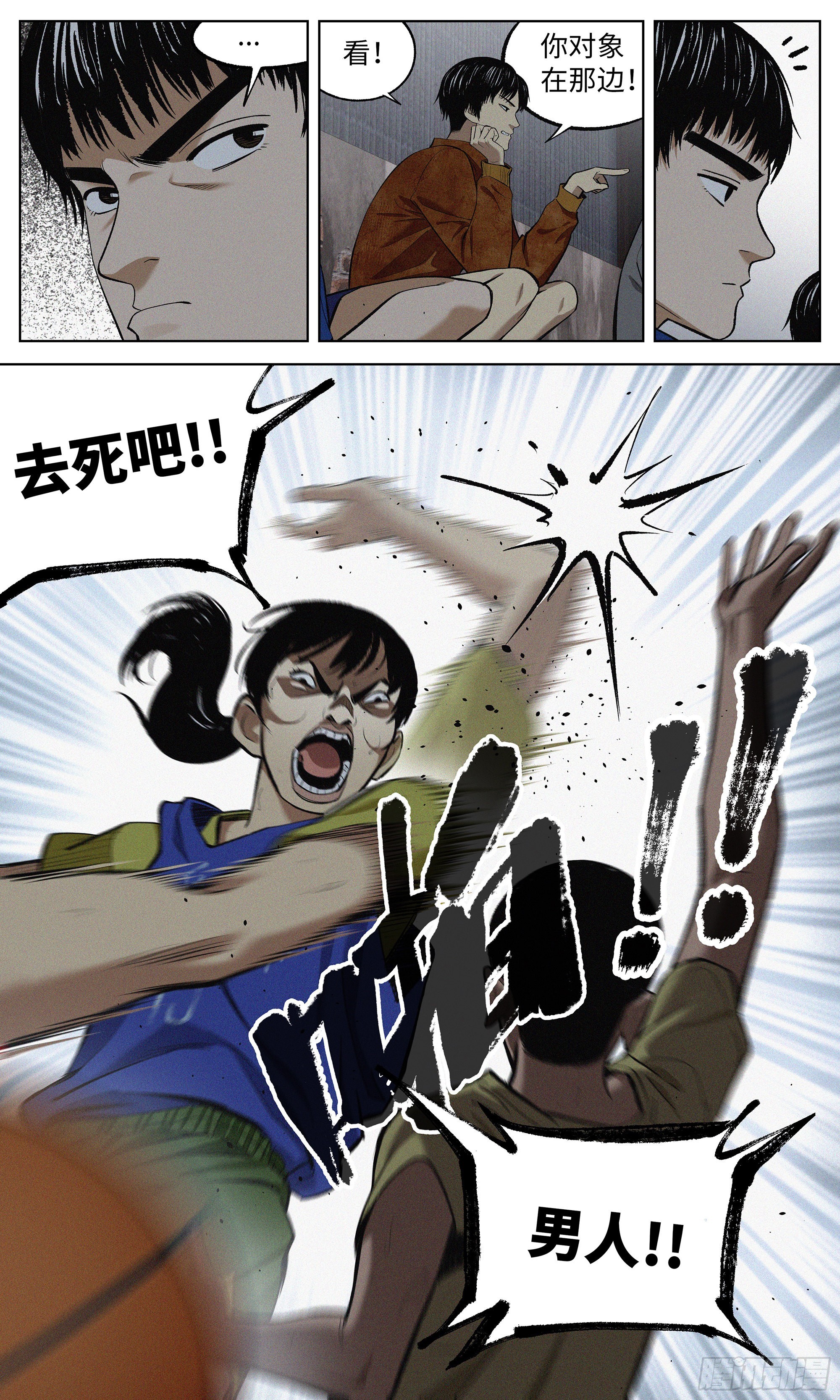 08 练习赛-第9话