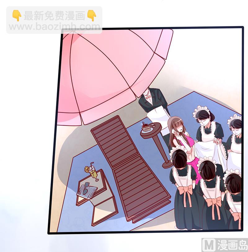 第1话 亲了就要负责（上）(1/2)-第1话