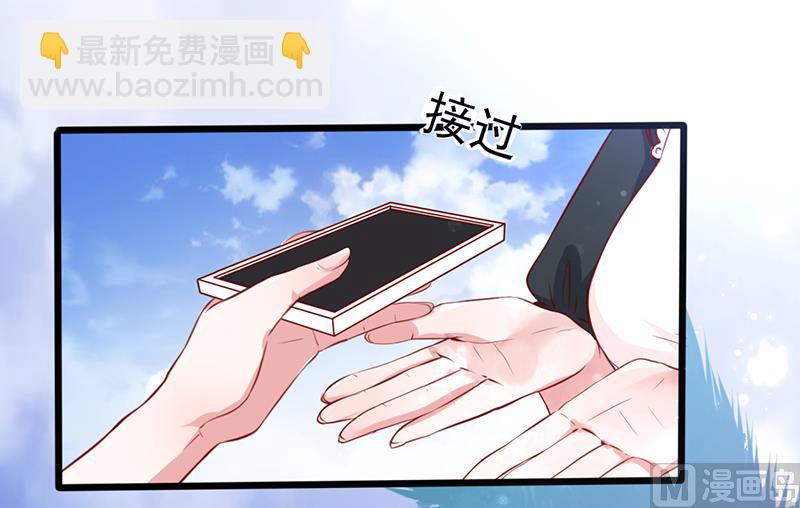 第1话 亲了就要负责（上）(1/2)-第1话