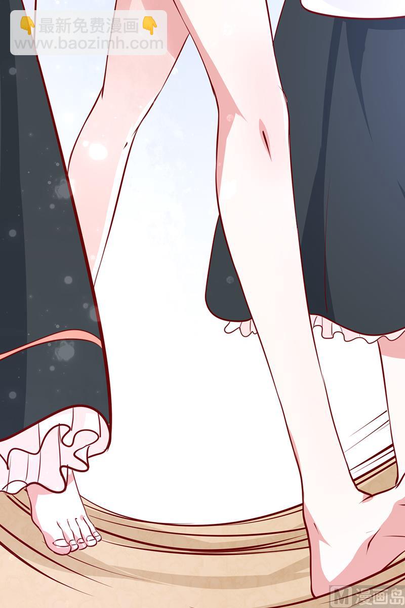 第1话 亲了就要负责（上）(1/2)-第1话