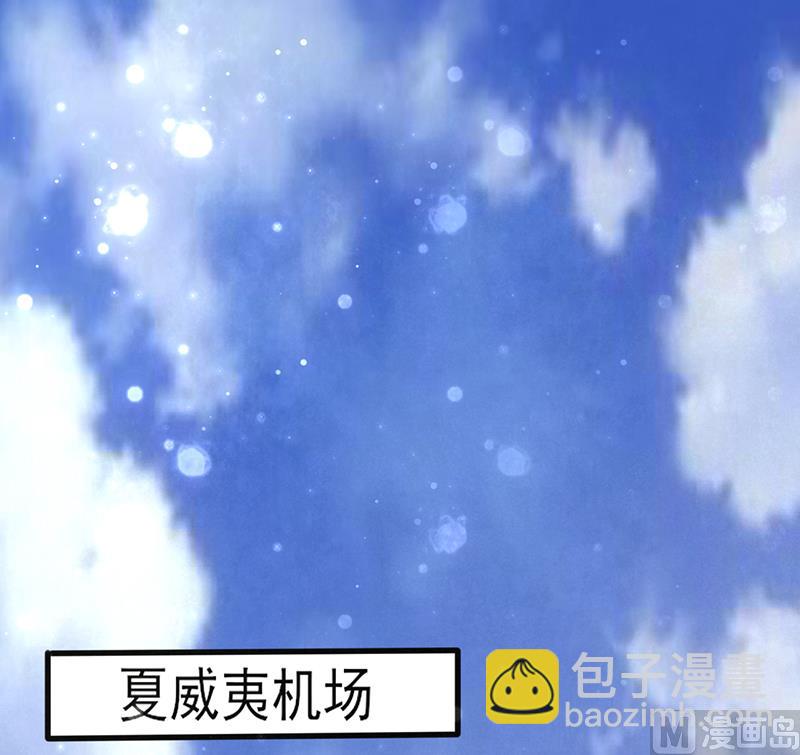 第1话 亲了就要负责（上）(1/2)-第1话