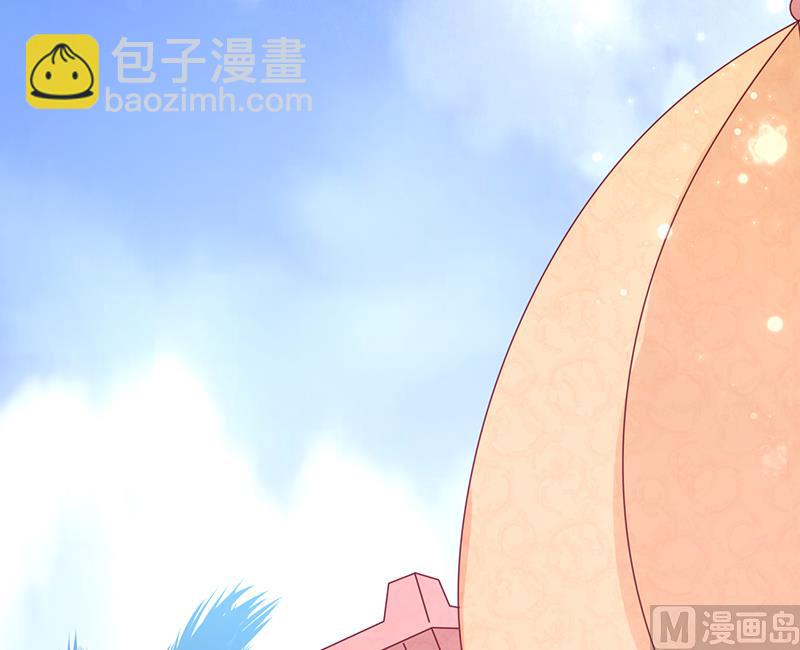 第1话 亲了就要负责（上）(1/2)-第1话