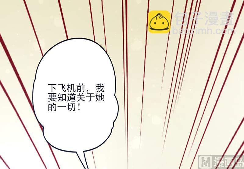 第1话 亲了就要负责（上）(1/2)-第1话