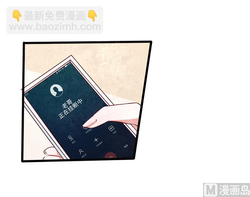 第1话 亲了就要负责（上）(1/2)-第1话