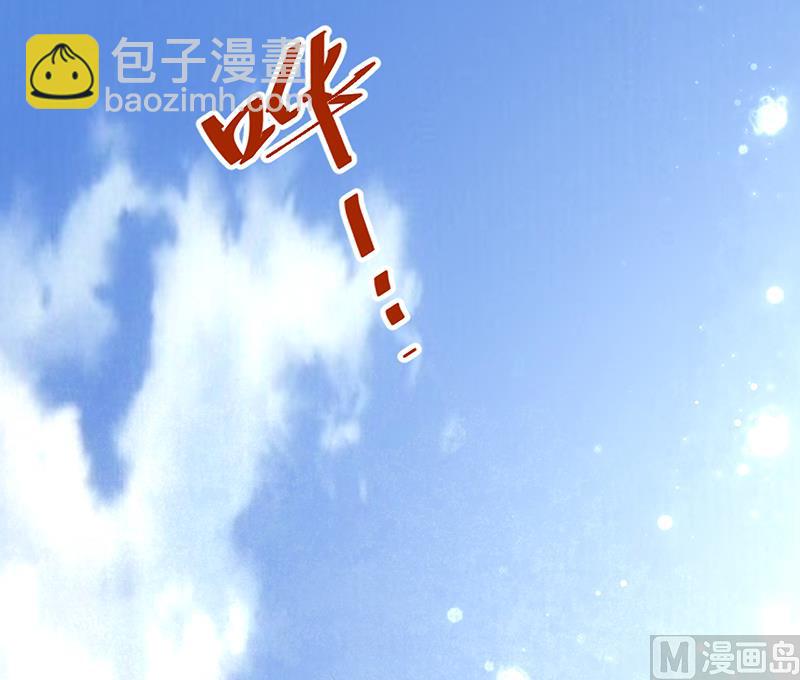 第1话 亲了就要负责（上）(1/2)-第1话