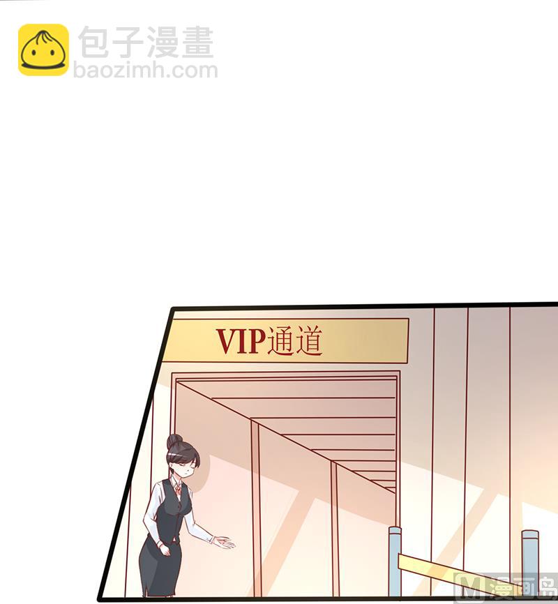 第1话 亲了就要负责（上）(1/2)-第1话