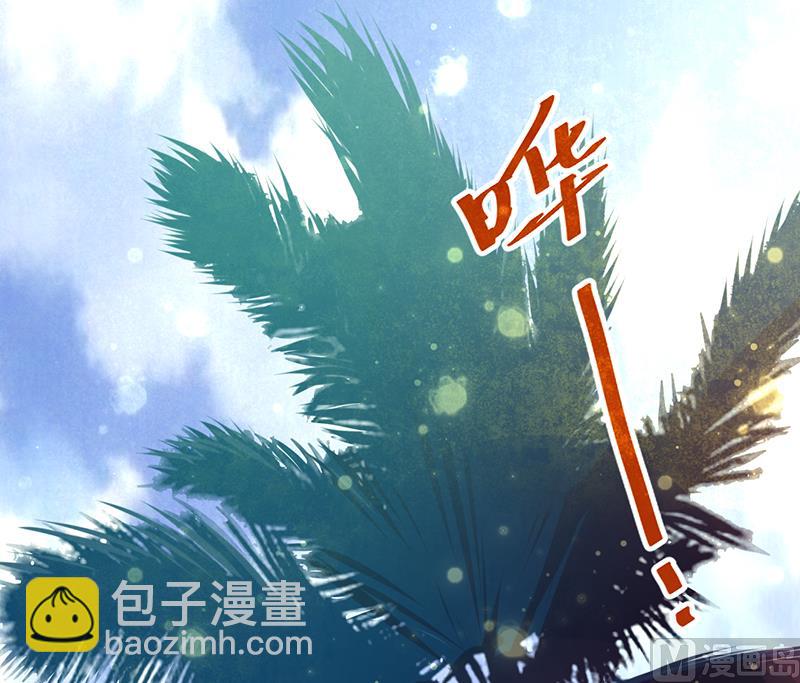 第1话 亲了就要负责（上）(1/2)-第1话