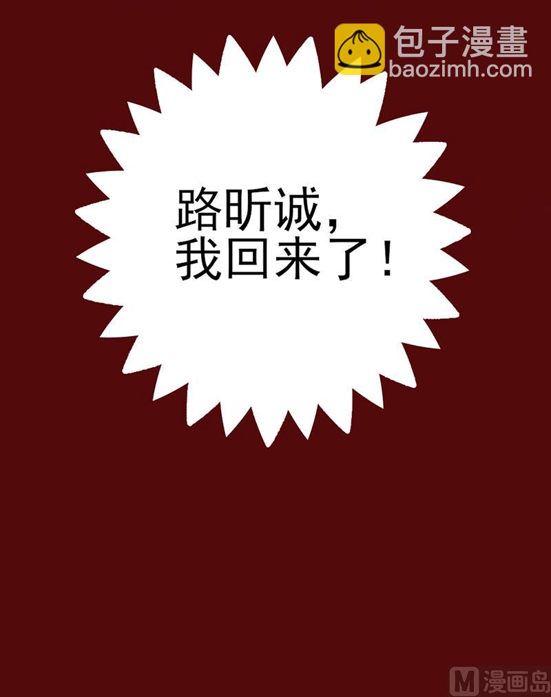第1话 亲了就要负责（上）(1/2)-第1话
