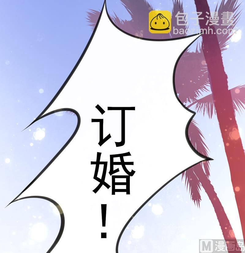 第1话 亲了就要负责（上）(1/2)-第1话
