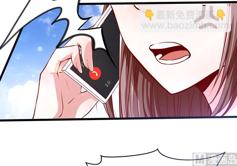 第1话 亲了就要负责（上）(1/2)-第1话