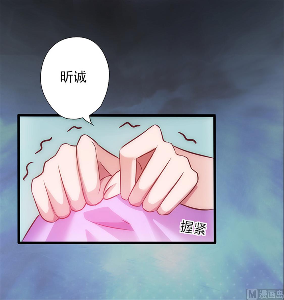 第10话 心生怨恨-第11话