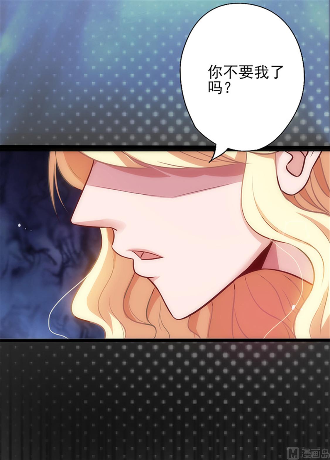 第10话 心生怨恨-第11话