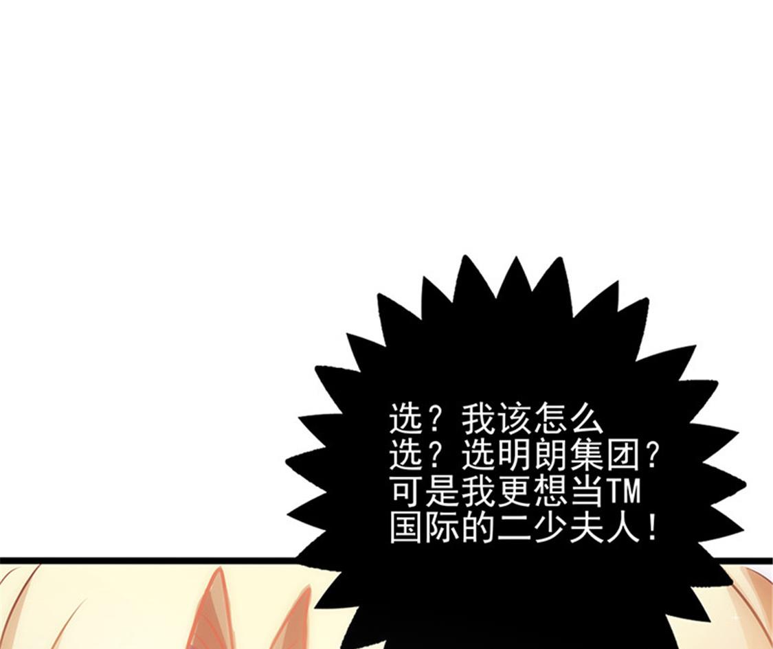 第10话 心生怨恨-第11话