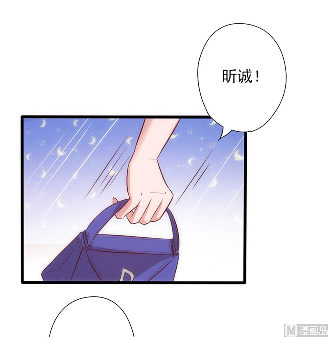 第10话 心生怨恨-第11话