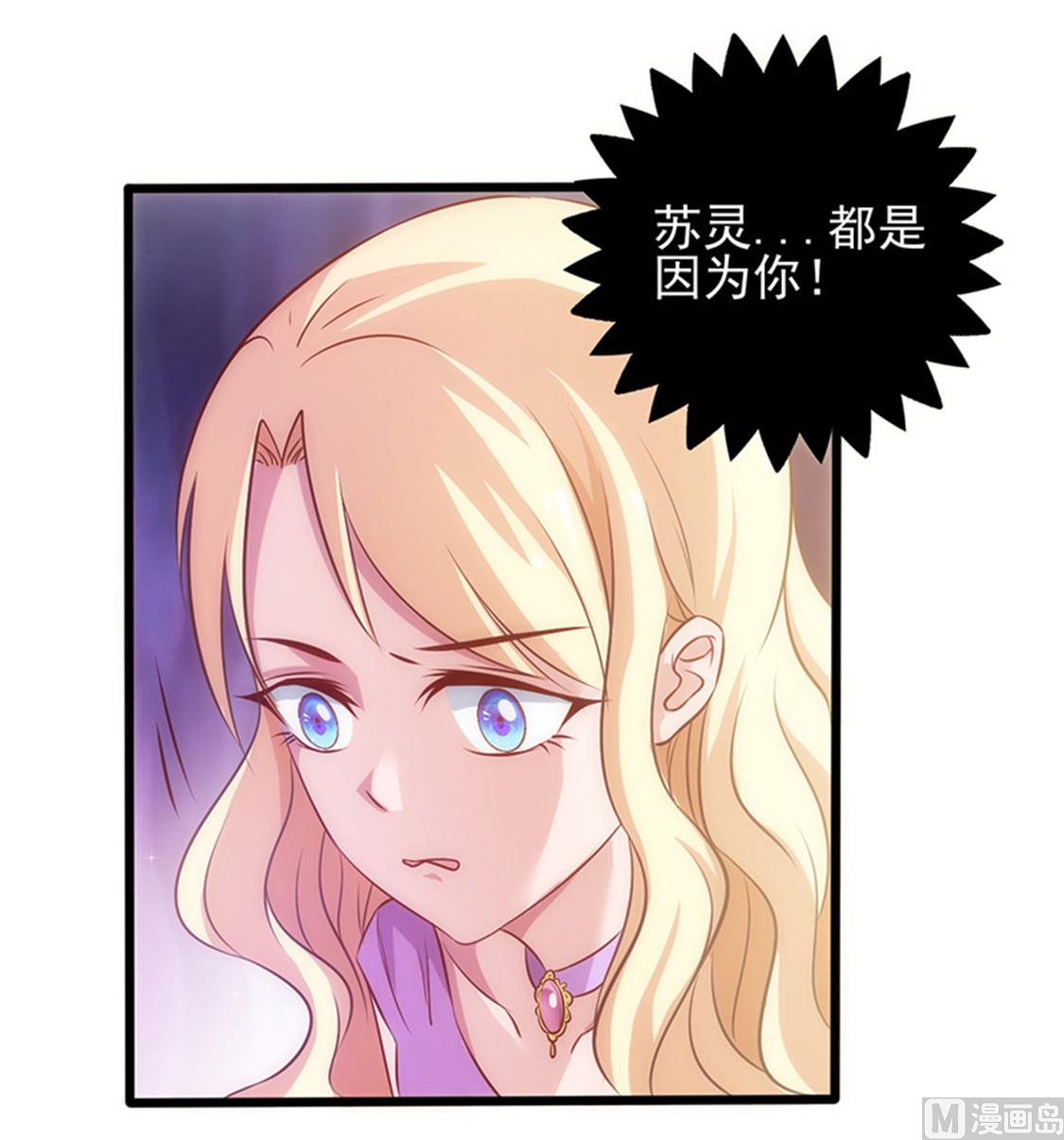 第10话 心生怨恨-第11话