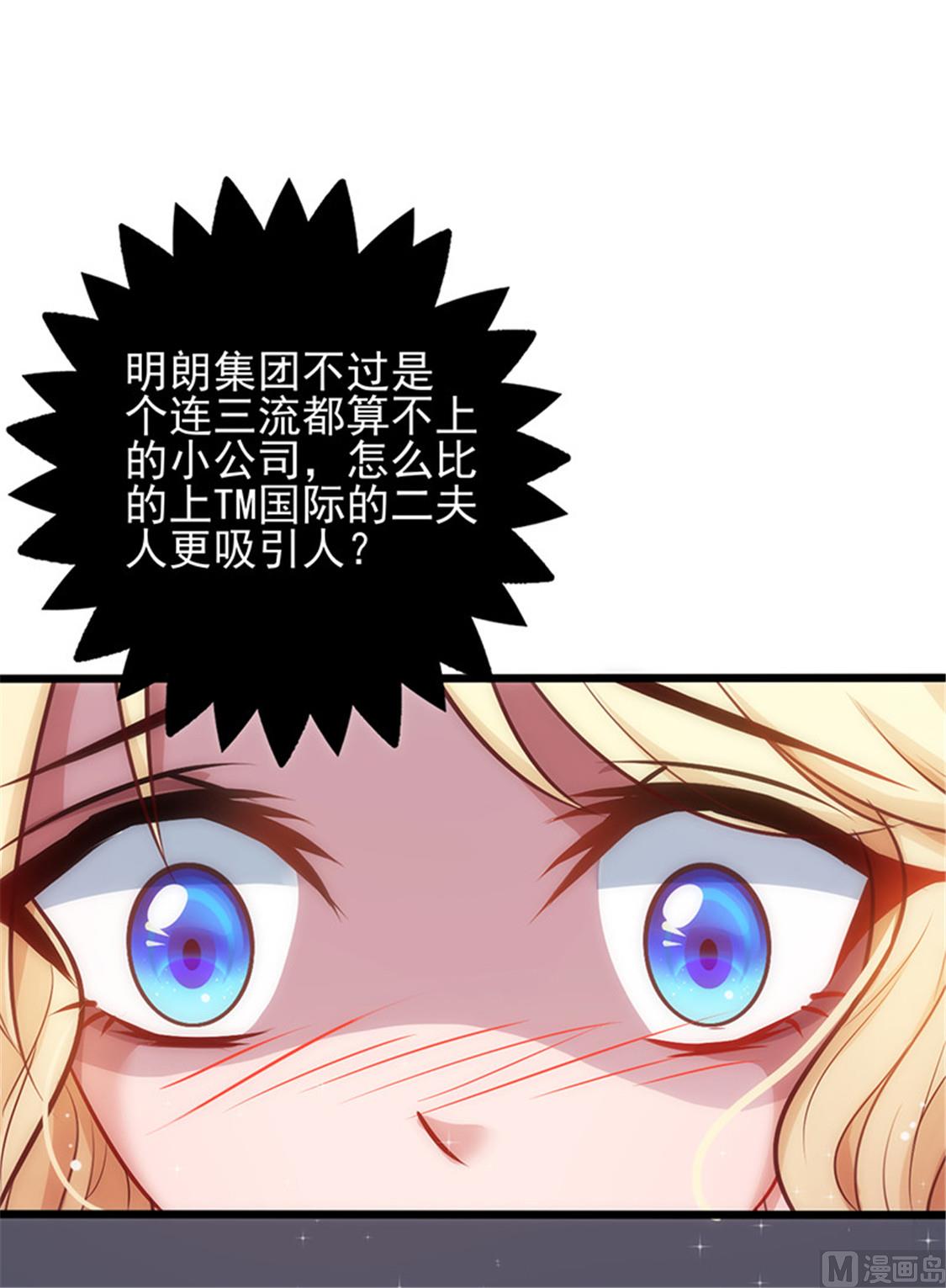 第10话 心生怨恨-第11话