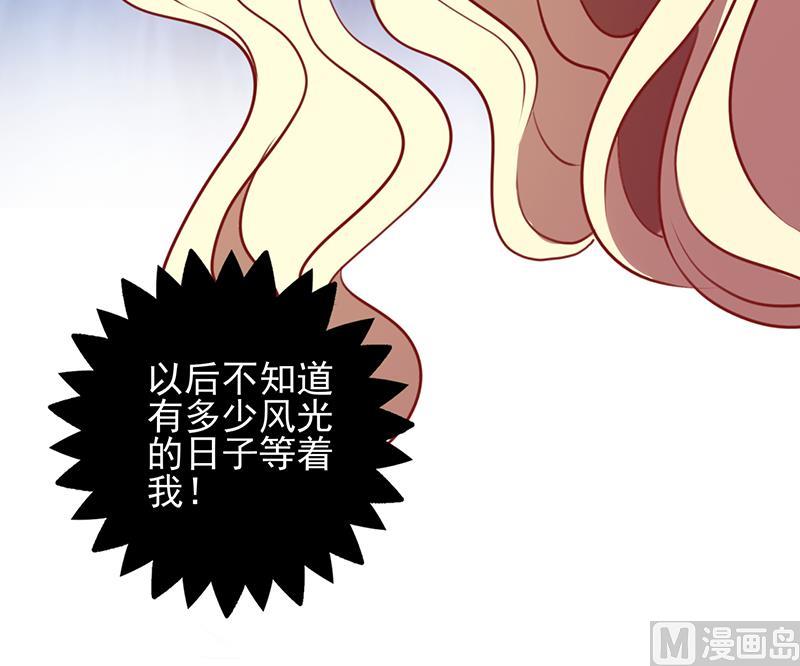 第97话 注意你的身份-第101话