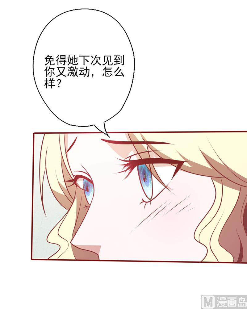 第97话 注意你的身份-第101话
