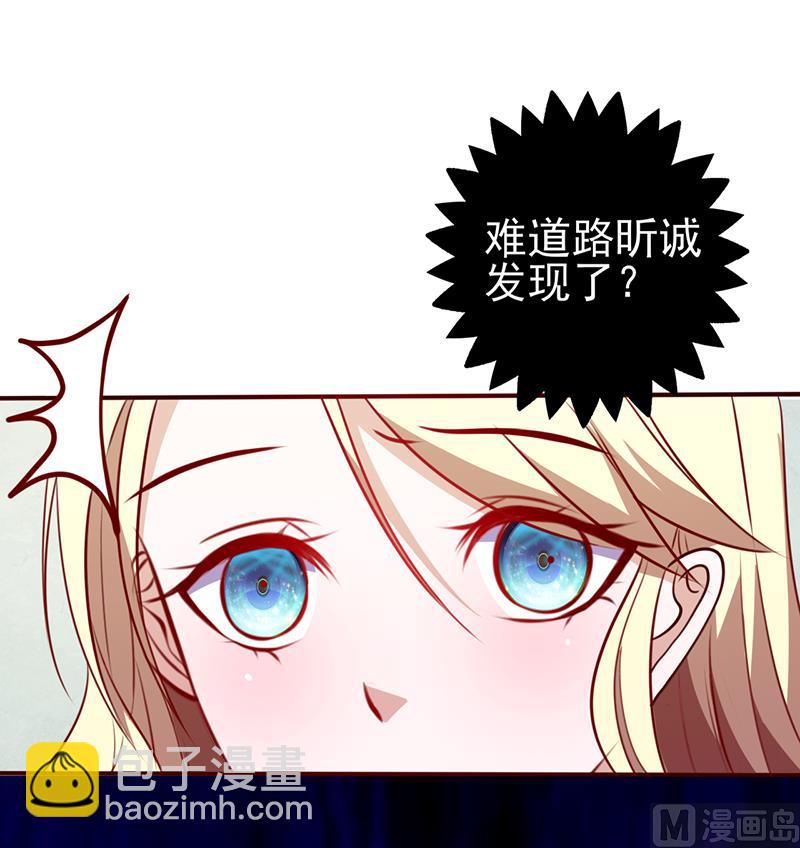 第97话 注意你的身份-第101话