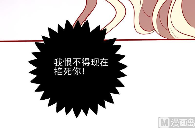 第99话 暗下毒手-第103话