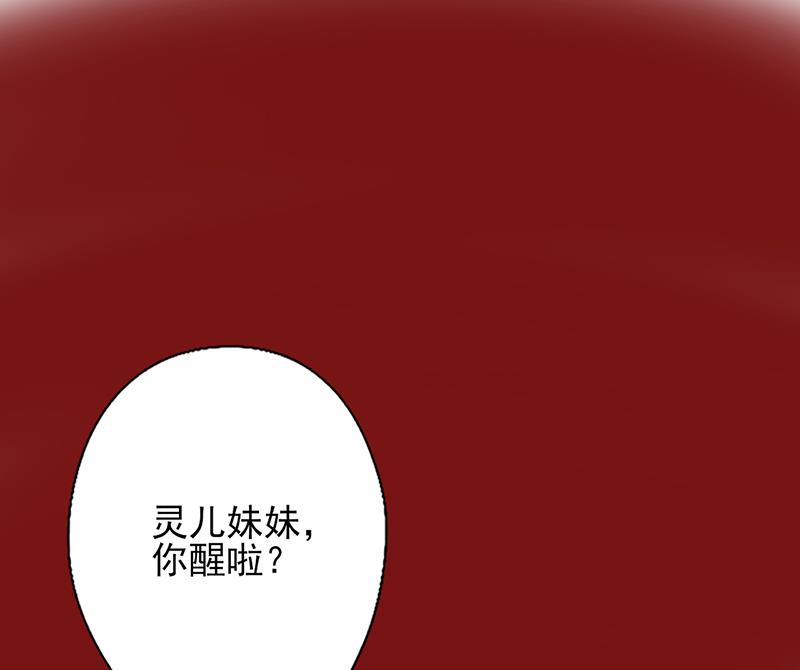 第99话 暗下毒手-第103话