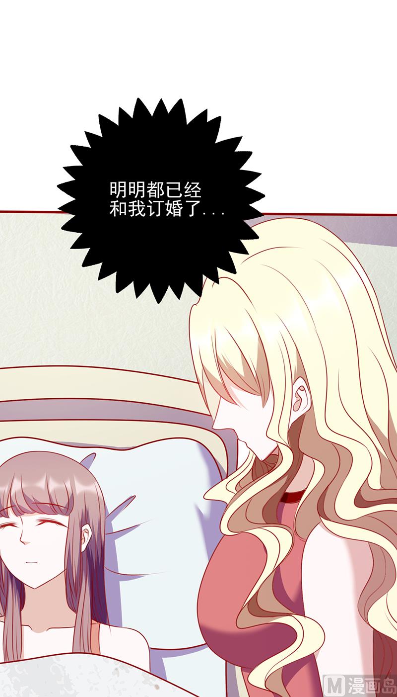 第99话 暗下毒手-第103话