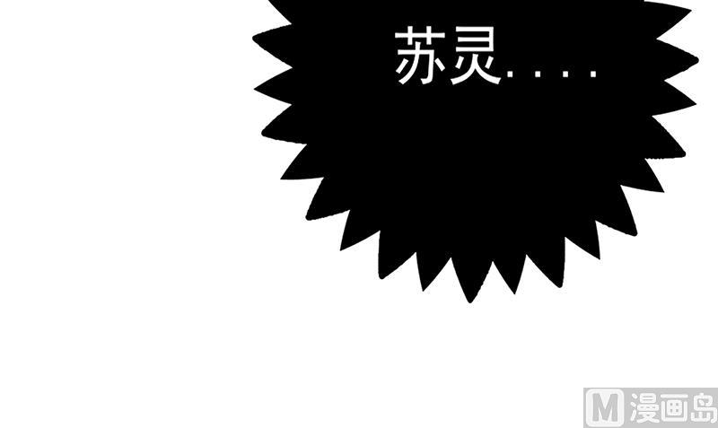 第99话 暗下毒手-第103话