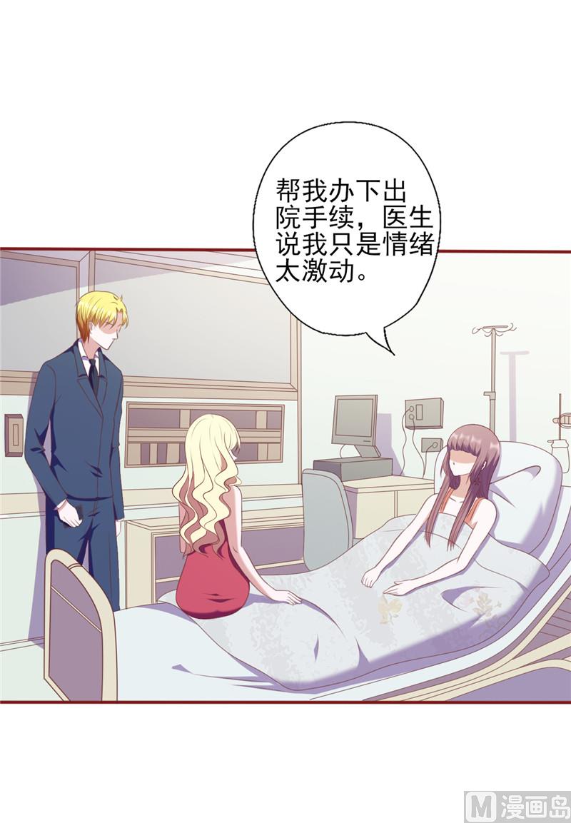 第101话 苍白的谎言-第105话