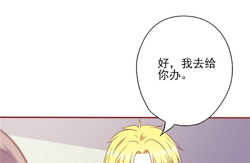 第101话 苍白的谎言-第105话