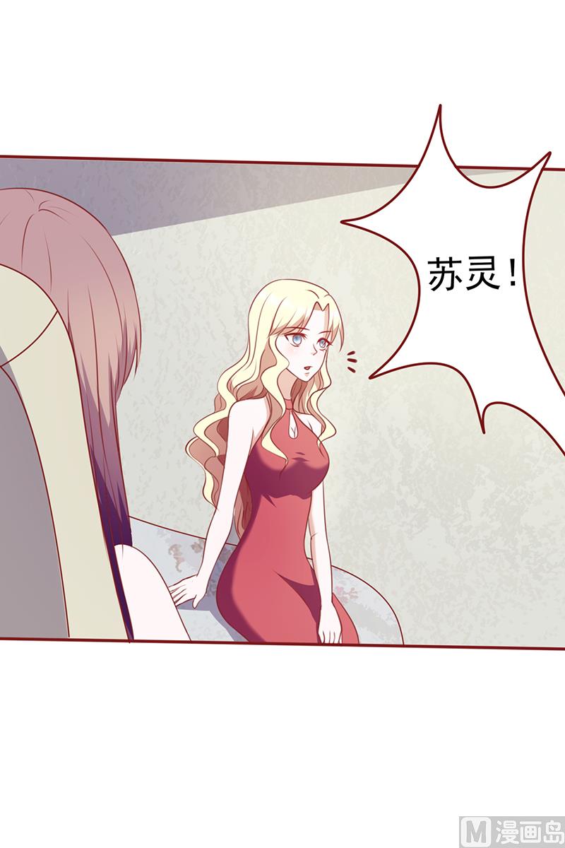 第101话 苍白的谎言-第105话