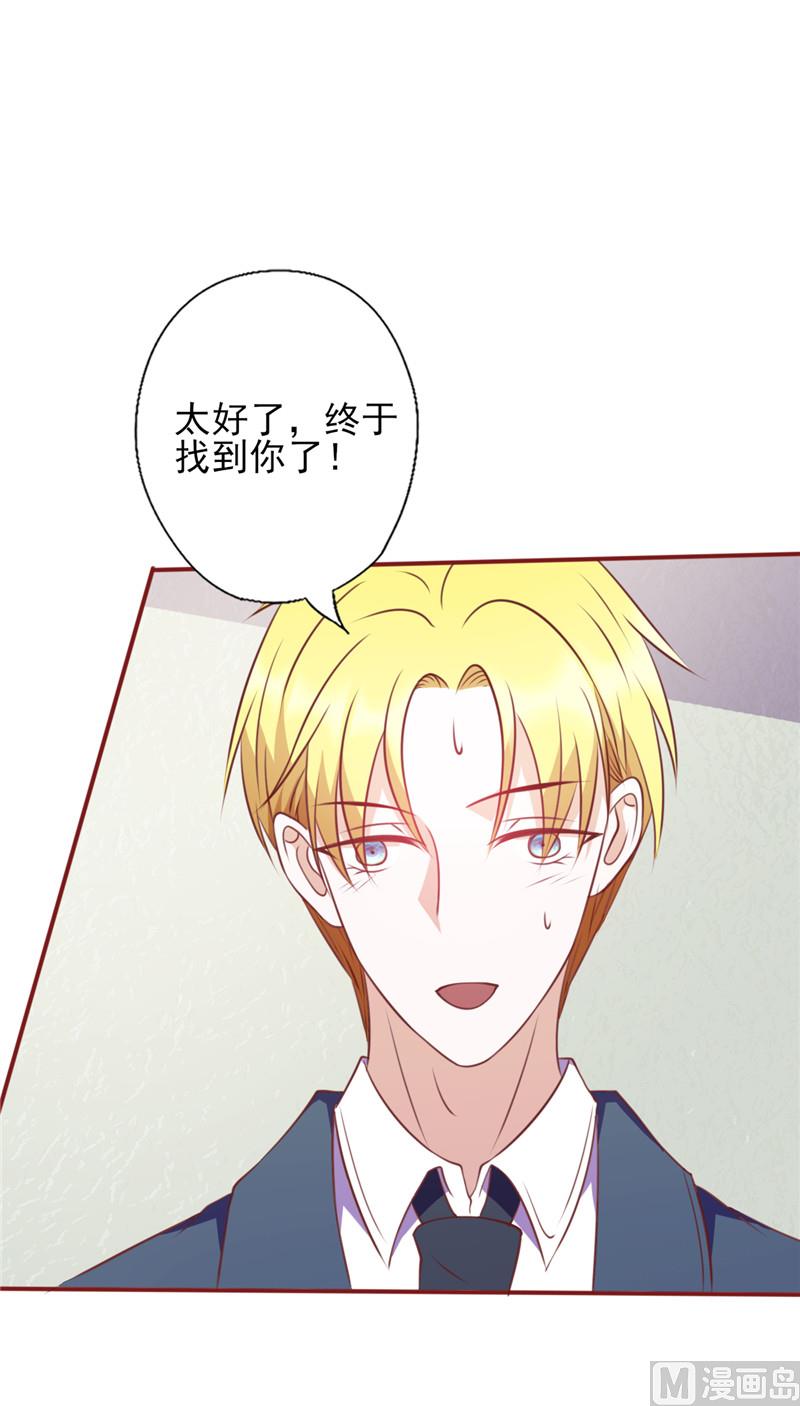 第101话 苍白的谎言-第105话