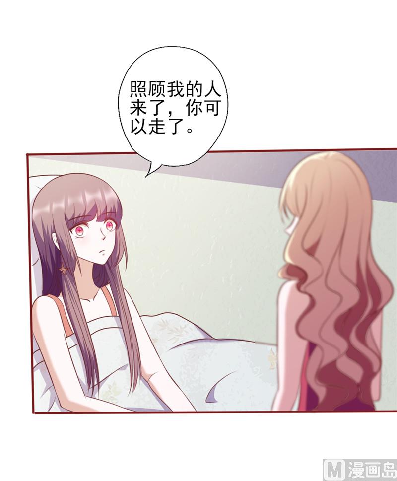 第101话 苍白的谎言-第105话