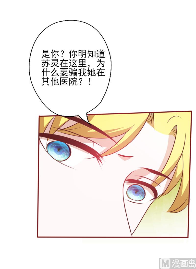 第101话 苍白的谎言-第105话