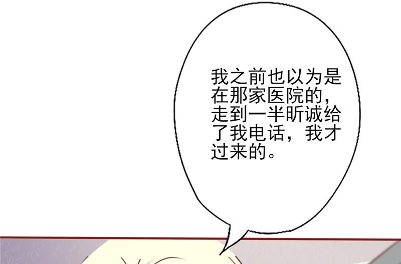 第101话 苍白的谎言-第105话