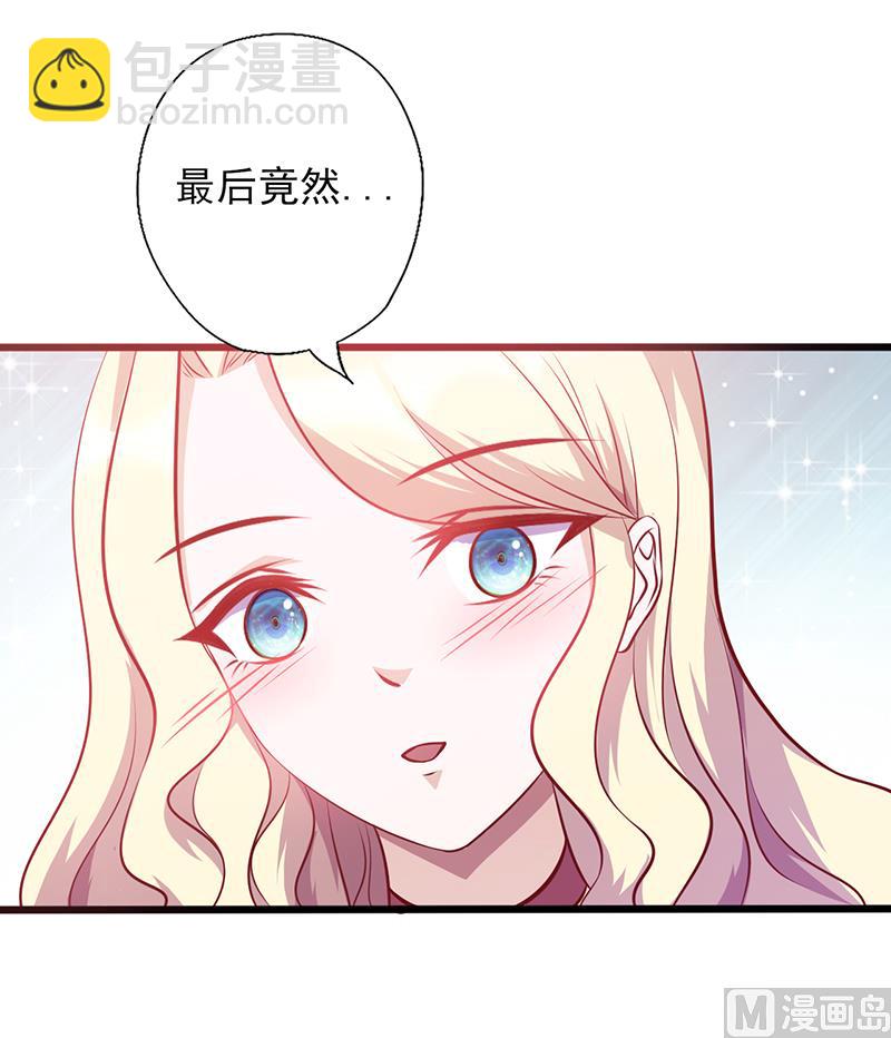 第103话 只把你当妹妹-第107话