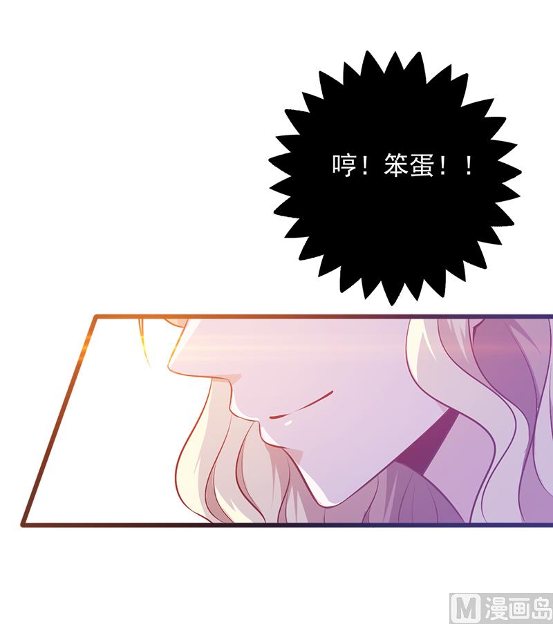 第103话 只把你当妹妹-第107话