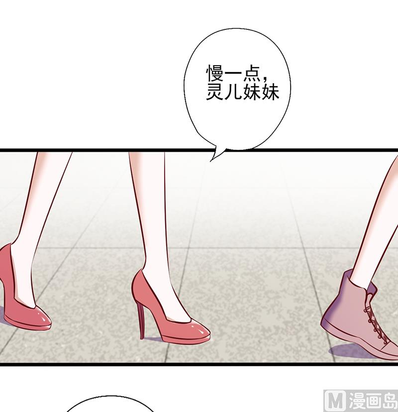 第105话 迎合喜好-第109话