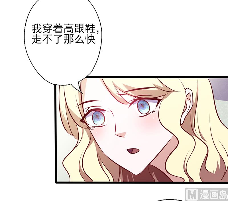 第105话 迎合喜好-第109话