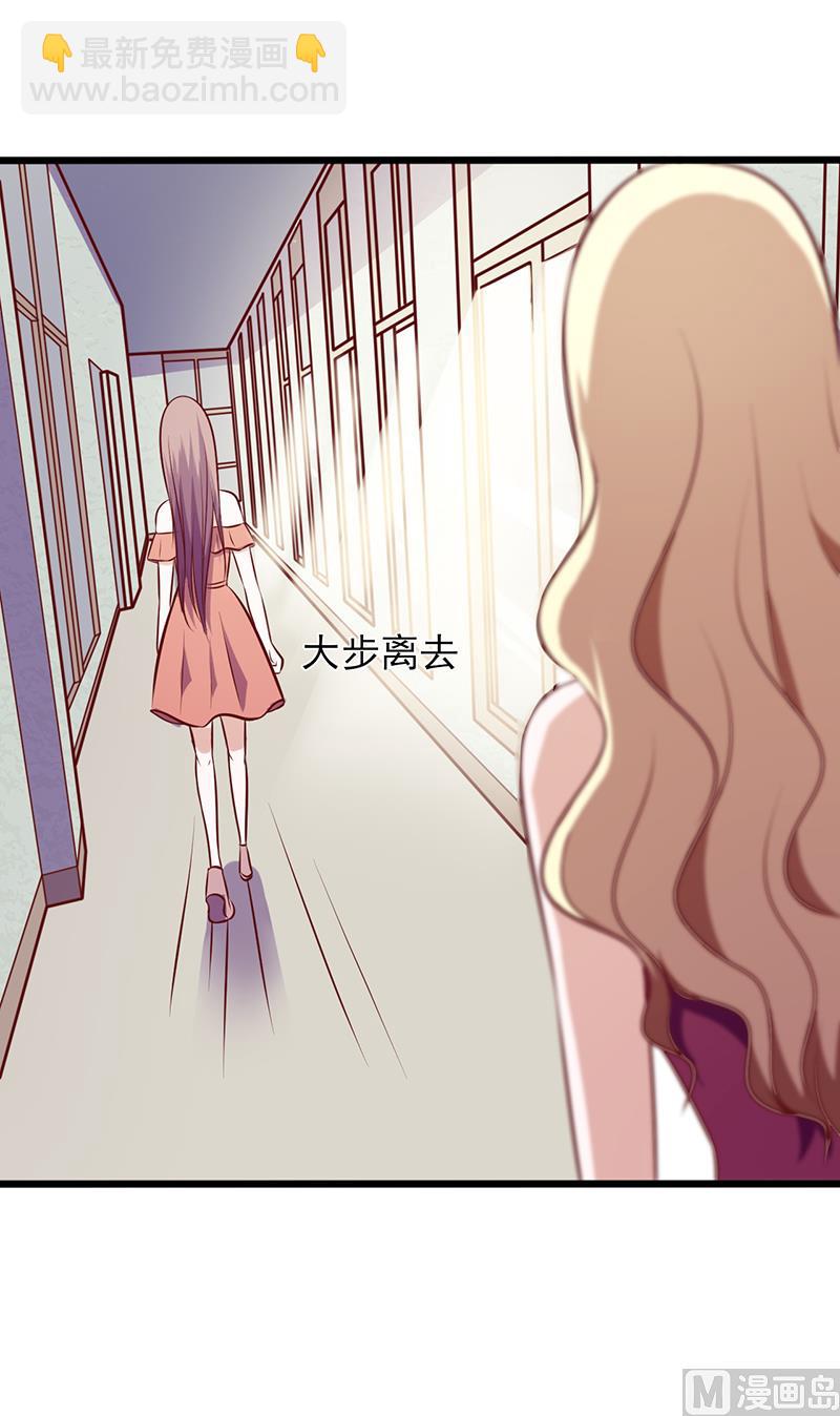 第105话 迎合喜好-第109话