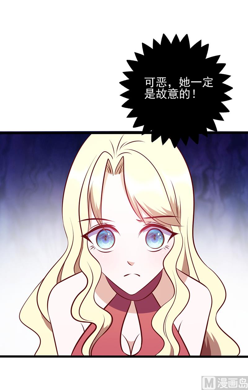 第105话 迎合喜好-第109话