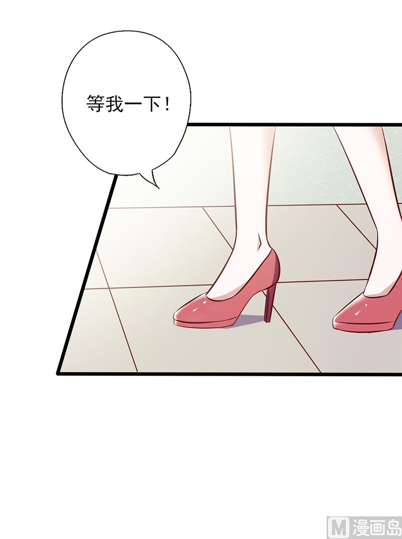第105话 迎合喜好-第109话