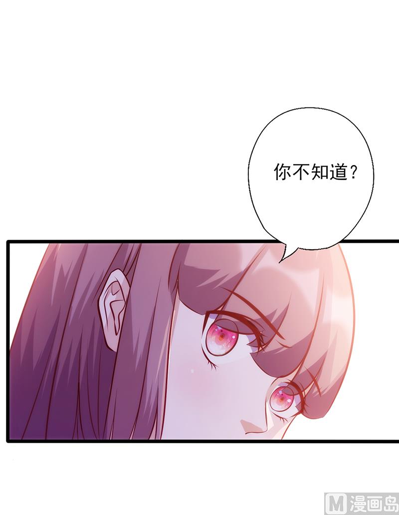 第105话 迎合喜好-第109话