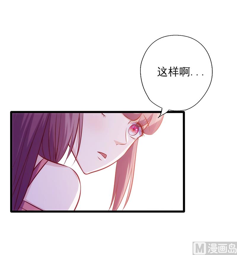 第105话 迎合喜好-第109话