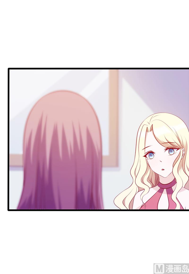 第105话 迎合喜好-第109话